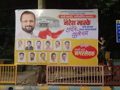 The banner was talked about all over the city, but within 24 hours the banner disappeared | त्या बॅनरची चर्चा शहरभर, मात्र अवघ्या २४ तासाच्या आत बॅनर झाले गायब