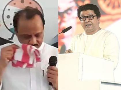 Deputy Chief Minister Ajit Pawar has criticized MNS chief Raj Thackeray by mimicking him | Video: अजित पवारांनी राज ठाकरेंची केली नक्कल; नाकाला नॅपकीन लावला अन् म्हणाले...