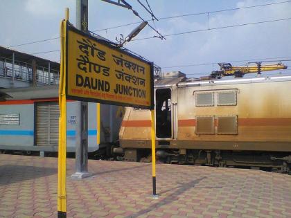 eight day block of railway in Daund-Manmad section Two DEMU trains running through the section have been cancelled | दौंड- मनमाड सेक्शनमध्ये रेल्वेचा आठ दिवस ब्लॉक; विभागातून धावणाऱ्या दोन डेमू गाड्या रद्द