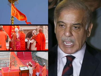 राम मंदिर ध्वजारोहणावर बोलणं पाकिस्तानला महागात पडलं, भारतानं आरसा दाखवत गप-गार केलं!