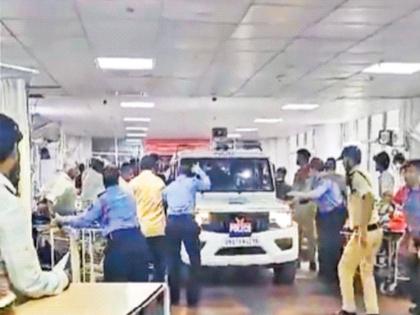 Police Jeep in Hospital Ward for Arrest, Officer Arrested, Alleged Sexual Harassment | अटकेसाठी पाेलीस जीप रुग्णालयाच्या वाॅर्डमध्ये, अधिकाऱ्याला अटक, लैंगिक छळाचा आराेप