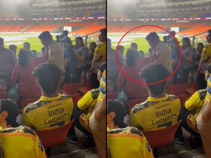 GT vs CSK, IPL 2023 Final: Woman assaults police in stadium; Storm in IPL final | GT vs CSK, IPL 2023 Final: स्टेडियममध्ये महिलेची पोलिसाला मारहाण; IPL फायनलमध्ये तुफान राडा...