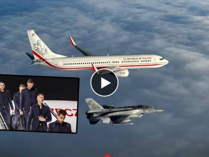 FIFA World Cup 2022: Poland’s national FOOTBALL team gets escorted to Qatar by F-16 fighter JETS after deadly missile attack, video | FIFA World Cup 2022: अरे बापरे! फायटर जेट्सच्या सुरक्षिततेत पोलंडचा संघ कतारमध्ये दाखल, जाणून घ्या कारण