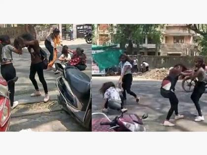 huge fight between girls on the road in nagpur, video goes viral | नागपुरात भर रस्त्यात तरुणींमध्ये 'दे दणादण'; व्हीडिओ व्हायरल