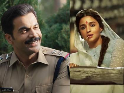 filmfare awards 2023 rajkumar rao best actor and alia bhat best actress read full list here | Filmfare Awards 2023 : आलिया भट, राजकुमार राव सर्वोत्कृष्ट कलाकार; वाचा फिल्मफेअर अवॉर्डची संपूर्ण लिस्ट