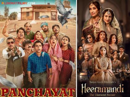 Filmfare OTT Awards 2024: 'Heeramandi' and 'Panchayat' get 16 nominations, read Filmfare Awards Nomination List | Filmfare OTT Awards 2024: 'हीरामंडी' आणि 'पंचायत'ला १६ नामांकनं, वाचा फिल्मफेअर अवॉर्डची नामांकन यादी