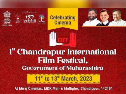 First International film festival with the initiative of Sudhir Mungantiwar in Chandrapur from 11-13 march | चंद्रपुरात पहिल्यांदाच आंतरराष्ट्रीय फिल्म फेस्टिव्हल; तीन दिवसांत १७ देशी-विदेशी चित्रपटांची पर्वणी