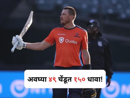 MLC 2025: Finn Allen smashes fastest century in league history against Washington Freedom | Finn Allen: अवघ्या ४९ चेंडूत १५० धावा! फिन अ‍ॅलेननं इतिहास रचला, ख्रिस गेलचाही विक्रम मोडला 