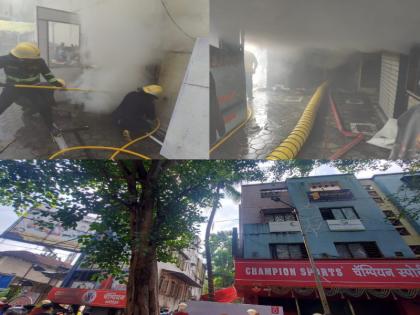 Heavy fire breaks out at Champion Sports at Deccan Gymkhana in Pune | पुण्यात डेक्कन जिमखान्यावरील चॅम्पियन स्पोटर्सला भीषण आग