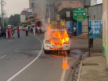 A parked car suddenly catches fire on Baramati Market Yard road | बारामतीच्या मार्केटयार्ड रस्त्यावर चालत्या कारने अचानक पेट घेतला