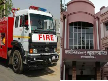 Fire stations locked after inauguration by Chief Minister; Recruit soldiers whether on contract or not | मुख्यमंत्र्यांच्या हस्ते लोकार्पणानंतर अग्निशमन केंद्रांना कुलूप; कंत्राटी का होईना जवान भरती करा 