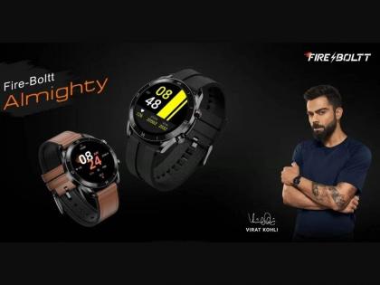 Fire boltt almighty smartwatch launch in india with bluetooth calling feature and 20 days battery life  | Fire Boltt Smartwatch: ब्लड प्रेशर ट्रेकिंग फिचरसह आला जबरदस्त स्मार्टवॉच; रक्तातील ऑक्सिजन लेव्हलही समजेल