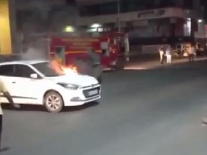 A car parked in the parking lot in front of Vasantdada Patil Memorial at Station Chowk in Sangli city suddenly caught fire | सांगलीत पेटलेली कार अचानक धावू झाली