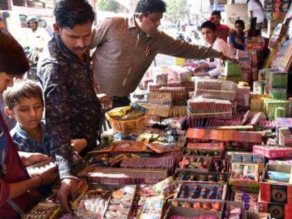 Should you buy crackers or groceries? Confused while shopping; 30 percent more expensive, but the bar will fly! | फटाके घ्यावेत की किराणा? खरेदी करताना पडला पेच; ३० टक्के महाग, तरी बार उडणारच!