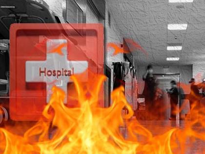 The software will detect the fire accident immediately; Up-to-date system in 11 government hospitals soon | सॉफ्टवेअरद्वारे आगीची दुर्घटना तत्काळ कळणार; ११ शासकीय रुग्णालयांत लवकरच अद्ययावत यंत्रणा