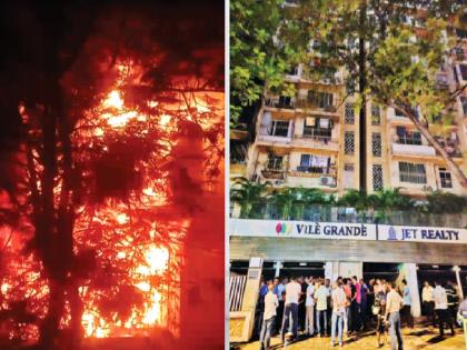 Fire in Vileparly, death of 95-year-old, mishap during Diwali festivities | विलेपार्ल्यात आग, ९५ वर्षीय वृद्धेचा मृत्यू, दिवाळीची धामधूम सुरू असताना दुर्घटना