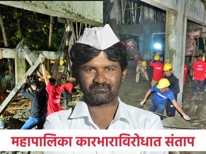 Slab of new building of Kolhapur Municipal Corporation's Phulewadi Fire Station collapses; 1 dead, 5 injured | कोल्हापूर महापालिकेच्या फुलेवाडी फायर स्टेशनच्या नव्या इमारतीचा स्लॅब कोसळला; १ ठार, ५ जखमी