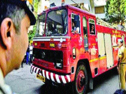  Firefighting center lacks security alarm! Delay to reach the system from the second segment | अग्निशमन केंद्राअभावी सुरक्षा ऐरणीवर! दुसऱ्या विभागातून यंत्रणा पोहोचण्यास होतो विलंब