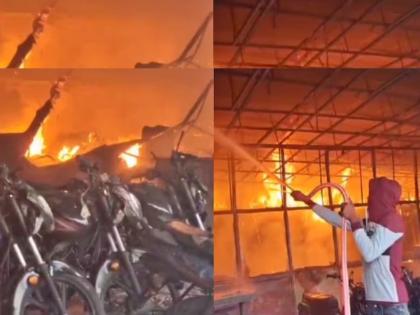 massive fire breaks out in bike showroom video hundreds of new vehicles burnt bhadohi | अग्निकल्लोळ! बाईक शोरूमला भीषण आग; शेकडो वाहनं जळून खाक, लाखोंचं नुकसान