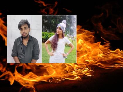 Fell in love with girl, performed sex change operation; they burned her alive | मैत्रिणीवर जडले प्रेम, तिच्यासाठी सेक्स चेंज ऑपरेशन केले; नकार दिल्यावर जिवंत जाळले...