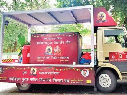 Nor the recognition of permanent No wark order still a verbal order to do the work of the revolving ladle | Pune Ganpati: ना स्थायीची मान्यता; ना वॅर्क ऑर्डर, तरीही फिरत्या हौदाचे काम करण्याचे तोंडी आदेश