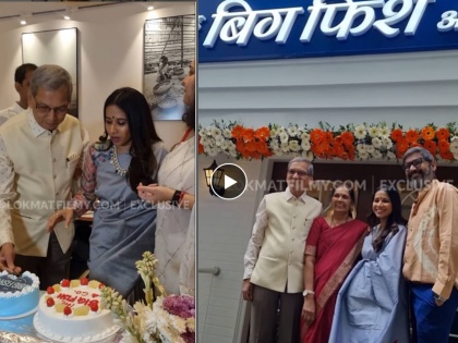 marathi actress Shreya Bugde opens her new restaurant the big fish and co in dadar | Video: श्रेया बुगडे बनली हॉटेलची मालकीण! मुंबईतल्या 'या' भागात सुरु केलं स्वत:चं रेस्टॉरंट