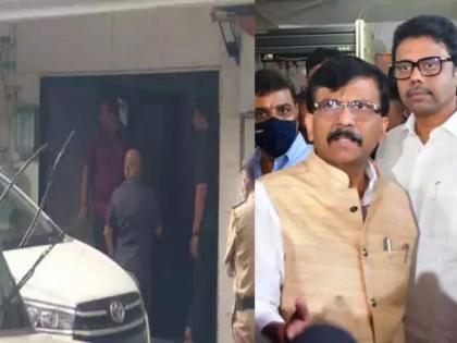 Shiv Sena leader Sanjay Raut has been granted ED custody by the court for till August 4 in the Patra Chawl case. | Sanjay Raut: मोठी बातमी! संजय राऊतांना ४ ऑगस्टपर्यंत ईडीची कोठडी; पाहा न्यायालयात नेमकं काय घडलं!