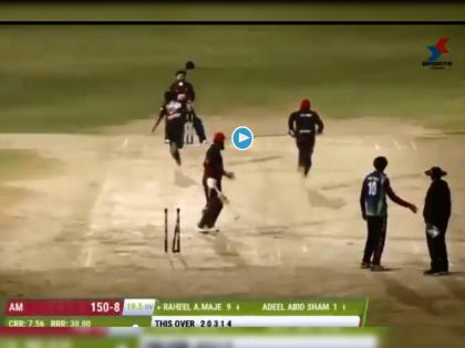 unbelievable : Team Need 5 runs to win in the final ball and look what has happened, Watch Video | Video : विजयासाठी हव्या होत्या १ चेंडूत ५ धावा; षटकार नाही, नो बॉलही नाही तरीही जिंकला सामना, जे घडलं ते अविश्वसनीय होतं... 