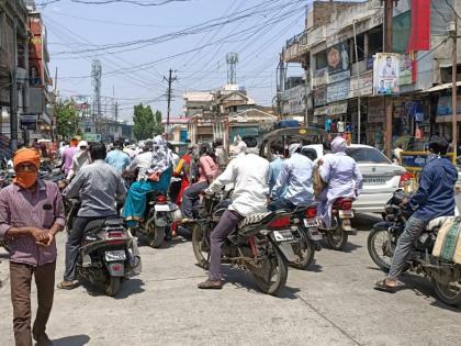 Curfew relaxed; The fuss of physical distance | वाशिम : संचारबंदी शिथिल;  फिजिकल डिस्टन्सिंगचा फज्जा