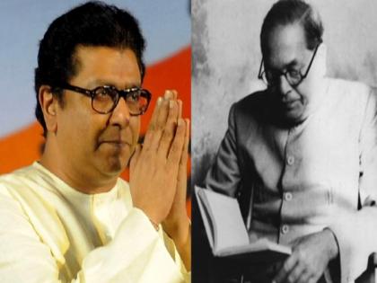 A very inspiring journey from 'Mooknayak' to 'Mahanayak'; MNS Chief Raj Thackeray Greetings to Dr.Babasaheb Ambedkar | 'मूकनायक' ते 'महानायक' असा अत्यंत प्रेरणादायी प्रवास; राज ठाकरेंकडून डॉ. बाबासाहेब आंबेडकरांना अभिवादन