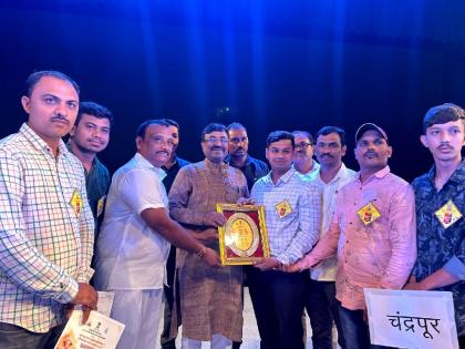 State Government Award to Public Ganesha Mandal of Chandrapur | चंद्रपूरच्या सार्वजनिक गणेश मंडळाला राज्य सरकारचा पुरस्कार