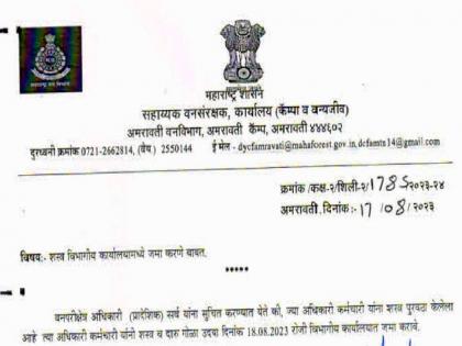 Forest officials were ordered to deposit service revolvers | वनाधिकाऱ्यांना सर्व्हिस रिव्हॉल्व्हर जमा करण्याचा धडकला आदेश