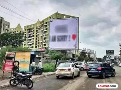 महापालिका निवडणुकांच्या तोंडावर इच्छुकांची ‘फ्लेक्सबाजी’