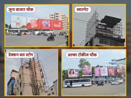 Yamdut stands at the crossroads of Pune! 85 hoardings unauthorized, structural audit of 349 hoardings pending | पुण्यातील चौकाचौकांत यमदूत उभा! ८५ होर्डिंग्ज अनधिकृत, ३४९ होर्डिंग्जचे स्ट्रक्चरल ऑडिट हवेतच