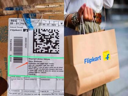 man wrote funny address on a flipkart parcel check out viral photo | भन्नाट! पार्सवरील पत्ता वाचून डिलिव्हरी बॉय कोमात, नेटकरी म्हणाले, 'ॲड्रेस लिहिणाऱ्याला...