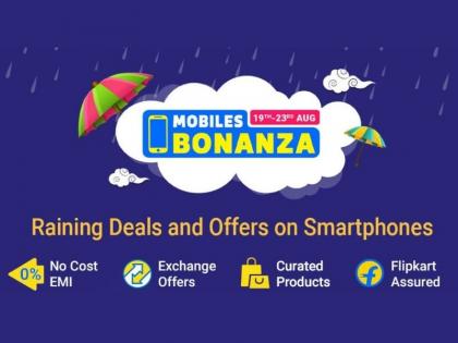 Flipkart mobiles bonanza sale live with huge discounts on iphone 12 mini rog phone 3   | Flipkart Mobiles Bonanza Sale: Asus ROG Phone 3, iPhone 12 mini सारख्या फोन्सवर मिळणार जबरदस्त डिस्काउंट 