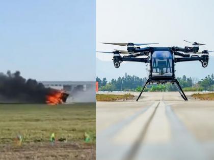 World's first flying car accident; Two flying cars collided, one became a ball of fire... | उडणाऱ्या कारचा जगातील पहिलाच अपघात; दोन फ्लाइंग कार एकमेकांवर आदळल्या, एक बनली आगीचा गोळा...