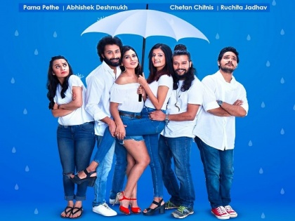 ShudhDesi Marathi's new web series FOMO's first episode launched | शुध्द देसी मराठीच्या नवीन वेबसिरीज फोमोचं दिमाखात झालं लाँच, बघा पहिला एपिसोड...