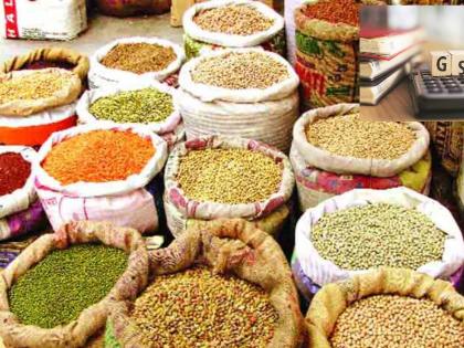 gst on food grain in the end it will pinch the pocket of the common man | ...शेवटी चिमटा बसणार तो सामान्यांच्याच खिशाला!