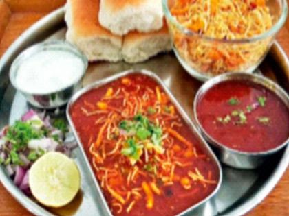 The world is enchanted by the spicy-hot taste of misal! | मिसळच्या तिखट-जाळ स्वादानं जगाला साद ! The world is enchanted by the spicy-hot taste of misal! | मिसळच्या तिखट-जाळ स्वादानं जगाला साद !