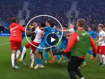 Russian Cup Football Fight players support staff involves in heated arguments Video goes viral six red cards violent mass brawl | Russian Cup Football Video: फुटबॉलच्या मैदानात तुफान राडा, खेळाडूंसह सपोर्ट स्टाफमध्येही तुंबळ हाणामारी