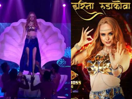 foreign artist Irina Rudakova in Bigg Boss Marathi 5 riteish deshmukh colors marathi | 'बिग बॉस मराठी ५'मध्ये परदेशी कलाकार इरिना रुडाकोव्हाची एन्ट्री, मराठी बोलण्याचं कौतुक