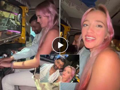 A foreign woman drove a rickshaw sitting beside the driver, the video goes viral | जबरदस्त! ड्रायव्हरच्या बाजूला बसून परदेशी महिलेने चालवली रिक्षा, व्हिडीओ व्हायरल...