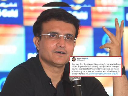 Former BCCI president Sourav Ganguly has congratulate the decision of BCCI to give equal pay to women players as well  | Sourav Ganguly: सौरव गांगुलीचा 'लेट कट'; BCCI च्या माजी अध्यक्षाला वृत्तपत्रांतून कळला 'ऐतिहासिक निर्णय'