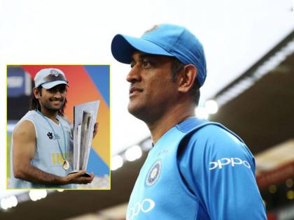 former indian captain ms dhoni said, I want people to remember me as a good human during icc odi world cup 2023  | लोकांनी मला एक चांगला माणूस म्हणून लक्षात ठेवावं हिच माझी इच्छा आहे - धोनी