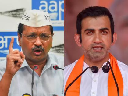 Former Indian cricketer and BJP MP Gautam Gambhir has criticized Aam Aadmi Party president and Delhi Chief Minister Arvind Kejriwal for not doing anything for Delhi in 9 years  | "अरविंद केजरीवालांनी ९ वर्षांत दिल्लीसाठी काहीही केले नाही", गौतम गंभीरचा हल्लाबोल