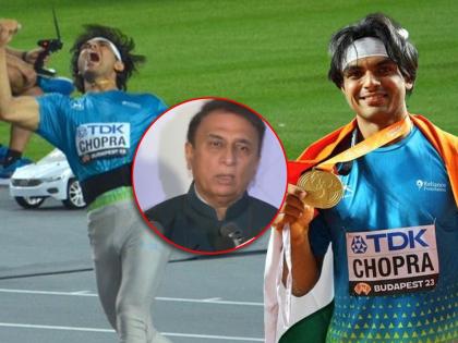Former Indian cricketer Sunil Gavaskar hails Neeraj Chopra for winning gold at the World Athletics Championship 2023 and he says In the next 10-15 years, India will also be known as a sporting country  | पुढील १०-१५ वर्षांत भारत अमेरिकेसारखा एक क्रीडा देश म्हणून ओळखला जाईल - सुनील गावस्कर