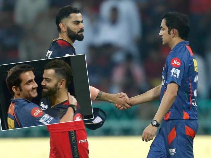 Former Indian player Gautam Gambhir has commented on the controversy with Virat Kohli  | "आमची लढाई फक्त मैदानावर असते", 'विराट' वादावर गौतम गंभीरचं मन जिंकणारं विधान