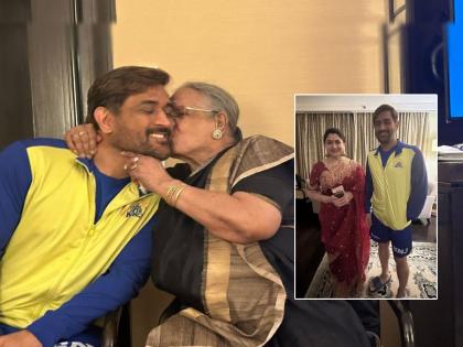 Former Indian team and current Chennai Super Kings captain MS Dhoni met South Indian actress and BJP leader Khushbu Sundar and her 88-year-old mother-in-law  | धोनीनं ८८ वर्षीय 'फॅन' आजीबाईंच जिंकलं मन; भाजपा नेत्यानं फोटो शेअर करत मानले आभार