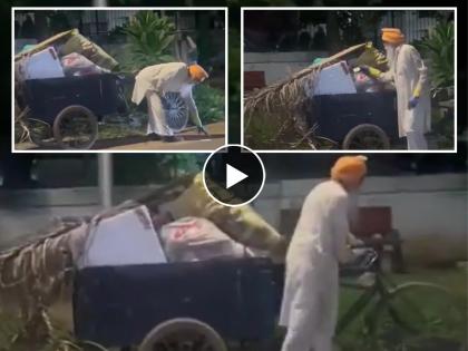 This is an 88-year-old former IPS officer Inder Jit Singh Sidhu who takes to the streets every morning for cleanliness You will also be emotional after watching the video | हे आहेत ८८ वर्षांचे माजी IPS अधिकारी, रोज सकाळी स्वच्छतेसाठी उतरतात रस्त्यावर; Video पाहून तुम्हीही भावुक व्हाल... This is an 88-year-old former IPS officer Inder Jit Singh Sidhu who takes to the streets every morning for cleanliness You will also be emotional after watching the video | हे आहेत ८८ वर्षांचे माजी IPS अधिकारी, रोज सकाळी स्वच्छतेसाठी उतरतात रस्त्यावर; Video पाहून तुम्हीही भावुक व्हाल...